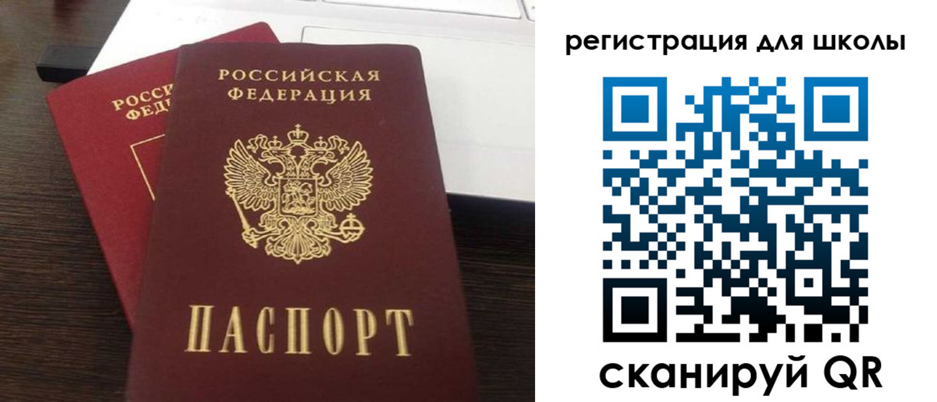 временная регистрация адрес в Сыктывкаре