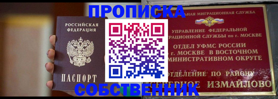 регистрация для дет. сада в Сыктывкаре